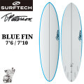 SURFTECH サーフテック サーフボード TIMMY PATTERSON BLUE FIN 7'6 7'10 ティミーパターソン ブルーフィン ミッドレングス エポキシボード EPSボード サーフィン 正規品 [営業所止め配送]