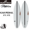 SURFTECH サーフテック サーフボード TIMMY PATTERSON GAS PEDAL 6'1 6'2 ティミーパターソン ガスペダル ショートボード エポキシボード EPSボード サーフィン 正規品 [営業所止め配送]