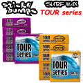 送料200円可能 STICKY BUMPS スティッキーバンプス サーフワックス Sticky Bumps TOUR SERIES ツアーシリーズ サーフィン ワックス SURFWAX
