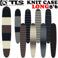 2026 TOOLS ツールス ニットケース KNIT CASE [8.6] LONG ソフトケースサーフボード ロングボード マリンスポーツ サーフィン 海 トゥールス TLS