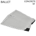 BALLET バレー サーフィン デッキパッド CONCRETE 2ピース ショート用 トラクションパッド