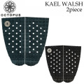 オクトパス デッキパッド OCTOPUS KAEL WALSH ケール・ウォルシュ 2ピース ショートボード用 デッキパッチ サーフボード サーフィン 