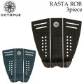 オクトパス デッキパッド  [6] OCTOPUS RASTA ROBB 3ピース OCTO GRIP ショートボード用 デッキパッチ デッキパット サーフボード サーフィン 
