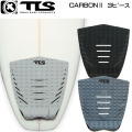 26 ツールス サーフィン デッキパッド TOOLS CARBON2 カーボンシート内蔵 3ピース サーフィントラクション