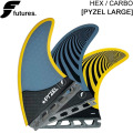 FUTURES FIN フューチャーフィン HEX／CARBON PYZEL LARGE パイゼル ラージ 3フィン