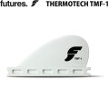 ショートボード用フィン FUTURES FIN フューチャーフィン THERMOTECH TMF-1 175 センターフィン クアッドフィン 4FIN サーフィン サーフボード