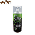 EXTRA エクストラ マグナム ワックスリムーバー Magnum Wax Remover スプレータイプ ワックス落とし サーフィン リムーバー