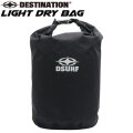 Destination ディスティネーション Light Dry Bag ライト ドライバック サーフグッズ バッグ サーフィン 収納 日本正規品