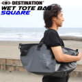 Destination ディスティネーション Wet Tote Bag Square ウェットトートバッグ スクエア サーフグッズ バッグ サーフィン 収納 日本正規品