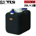 TLS ポリタンクカバー TOOLS ツールス NEOPRENE POLYTANK COVER トゥールス ネオプレーン 20L シングル [単品] サーフィン 保温 保冷 海水浴 レジャー アウトドア 日本正規品