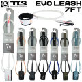 NEW！ 26 ツールス サーフィン リーシュコード TLS EVO LEASH 7ft サーフボード 流れ防止 TOOLS トゥールス