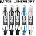 NEW！ 26 ツールス サーフィン リーシュコード LOWERS 7ft TLS ローワーズ サーフボード 流れ防止 トゥールス 