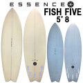 2026 ESSENCE BOARDS エッセンス サーフボード FISH FIVE フィッシュ ファイブ 5’8 サーフィン サーフボード 5FIN 海 ショートボード