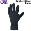 サーフグリップ SURF GRIP サーフィン グローブ サーフグローブ Rubber Glove 2mm ラバー グローブ 伸縮  保温 日本正規品