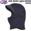 サーフグリップ SURF GRIP サーフィン キャップ サーフキャップ フード [3] AIR-SKIN 1mm Light HOOD ライトフード 防寒 日本正規品