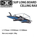 SUP LONGBOARD CEILING RAX サップ ロングボード シーリングラック オーシャンアンドアース OCEAN&EARTH