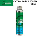 GALLIUM WAX [SW2258] EXTRA BASE LIQUID BLUE 液体パラフィンWAX ガリウム ベースワックス リキッド ワックス スノーボード