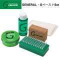 GALLIUM WAX [SX0016] GENERAL・Gペースト Set 液体 スプレーワックスセット ファミリーセット ガリウム 全雪質 ワックス スノーボード