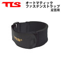 TOOLS ツールス [TL-8] オートマティック ファステン ストラップ 足首用 AUTOMATIC FASTEN STRAP ANKLE ウィンター アイテム サーフィン ウェットスーツ