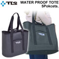 TOOLS ツールス WATER PROOF TOTE 5Pockets ウエット トート バッグ 5ポケット 防水 ビーチバック ウェットバック マリンスポーツ サーフィン アウトドア フェス フィッシング 旅行 トラベル