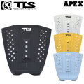 ツールス デッキパッド エーペックス TOOLS デッキパッチ サーフィン トラクション 3ピース サーフィン APEX