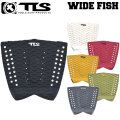 ツールス デッキパッド ワイドフィッシュ TOOLS デッキパッチ サーフィン トラクション 3ピース サーフィン WIDE FISH