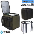 ポリタンクカバー ポリタンク付き TOOLS ツールス ポリタンクケース トゥールス 20L シングル [セット] サーフィン 保温 防水 保冷 クーラーボックス 海水浴 レジャー アウトドア POLYTANK COVER 日本正規品