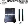 T-PLATE スノーボード NARROW CRUISING MODEL SET ナロークルージングモデルセット ティープレート プレート カービング アルペン 中～上級 レディース キッズ ジュニア 日本正規品