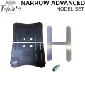 T-PLATE スノーボード NARROW ADVANCED MODEL SET ナローアドバンスモデルセット ティープレート プレート カービング アルペン 上級 レディース キッズ ジュニア 日本正規品