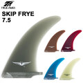 True Ames Fin トゥルーアムス フィン Skip Frye スキップフライ 7.5 ロングボード センターフィン