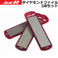 SNOLI スノーリー [TS0111] ダイヤモンドファイル 3点セット 100 400 600 ガリウム GALLIUM メンテナンス スノーボード [メール便発送商品]