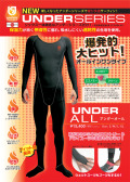 UNDER ALL アンダーオール ウェットスーツ防寒インナー サーフインナー 防寒サーフ用品