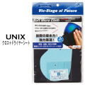 UNIX ユニックス ゴーグル用 クロス ソフトマイクロクロス ドライヤーシート UWN98-25