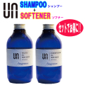 ウェットシャンプー&ソフナー セット UN アン ウェットシャンプー コンディショナー ウェットスーツ ウエットスーツ 洗剤 柔軟剤 フレグランス