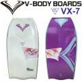2026 ボディーボード V-BODYBOARDS ブイボディーボード VX-7 [ブイエックスセブン] ホワイト Vボディーボード 波乗り