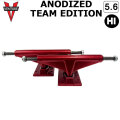 スケートボード トラック ベンチャー VENTURE TRUCK ANODIZED TEAM EDITION 5.6 [V4] [HI] 8.125～8.375inch スケボー スケートボード トラック  SK8 パーツ 