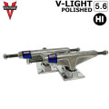 スケートボード トラック ベンチャー VENTURE TRUCK V-LIGHT POLISHED 5.6 [V6] [HI] 8.125～8.375inch ブイライト ポリッシュ スケボー スケートボード トラック  SK8 パーツ 