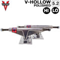 スケートボード トラック ベンチャー VENTURE TRUCK V-HOLLOW POLISHED 5.2 [V7] [HI／LO] 7.875～8.125inch ブイフォロー ポリッシュ スケボー スケートボード トラック  SK8 パーツ 