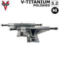スケートボード トラック ベンチャー VENTURE TRUCK V-TITANIUM POLISHED 5.2 [V9] [HI] 7.875～8.125inch ブイチタニウム ポリッシュ スケボー スケートボード トラック  SK8 パーツ