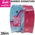 Wavestorm ウェーブストーム ボディボード Barbie バービー 36in Bodyboard シグネチャー 海水浴 波乗り プラグ取付済み