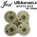 YOW SURFSKATE ウィール URA WHEEL WINE 80A ヤウ サーフスケート 66mmｘ51mm ロングスケートボード スケート パーツ サーフィン スケボー