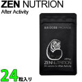 [メール便送料無料] ZEN NUTRITION 【ゼン ニュートリション】 ZEN After Activity [ラミジップS] ダルマ [回復系] 24粒 スポーツサプリメント アミノ酸含有食品