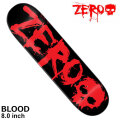 ゼロ デッキ スケートボード ZERO DECK BLOOD [ZE2] 8.0inch スケボー パーツ SKATE BOARD DECKK