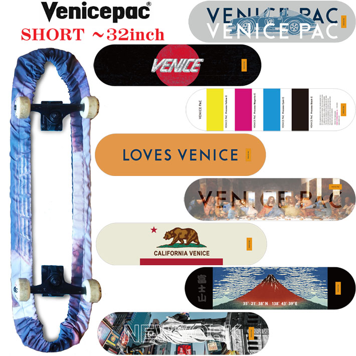 [在庫限り] スケートボード デッキカバー SHORT 32インチまで対応 スケボーバック Venicepac ベニスパック Sサイズ CARVER カーバー