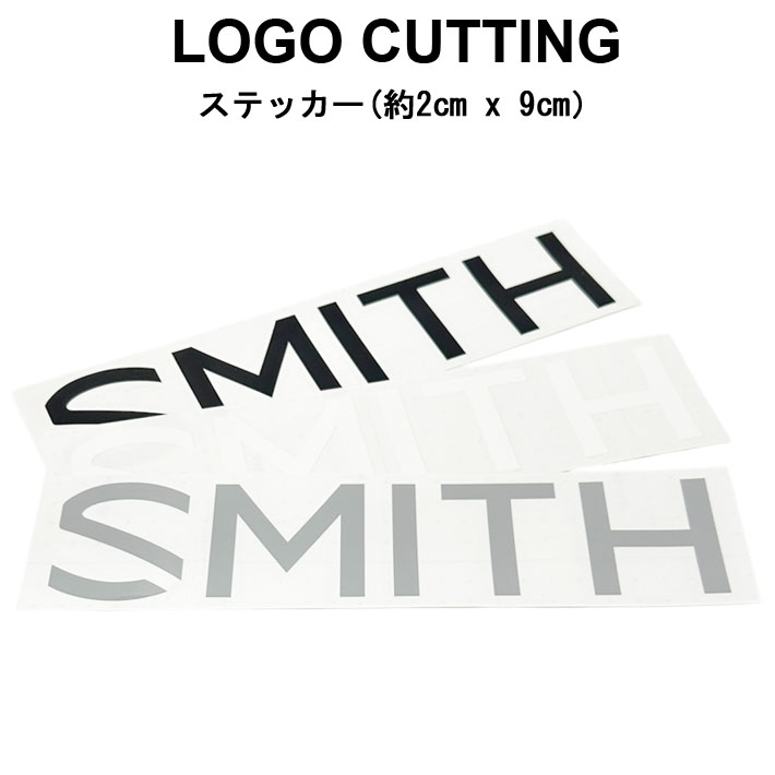 SMITH スミス LOGO CUTTING STICKER ロゴ カッティングステッカー 9cm シール デカール 転写 スノーボード スノボー アクセサリー