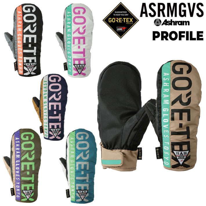 [予約] 26-27 Ashram アシュラム GORE-TEX ゴアテックス ミトングローブ PROFILE プロファイル スノーボードグローブ 2026 2027 [メール便発送商品] 