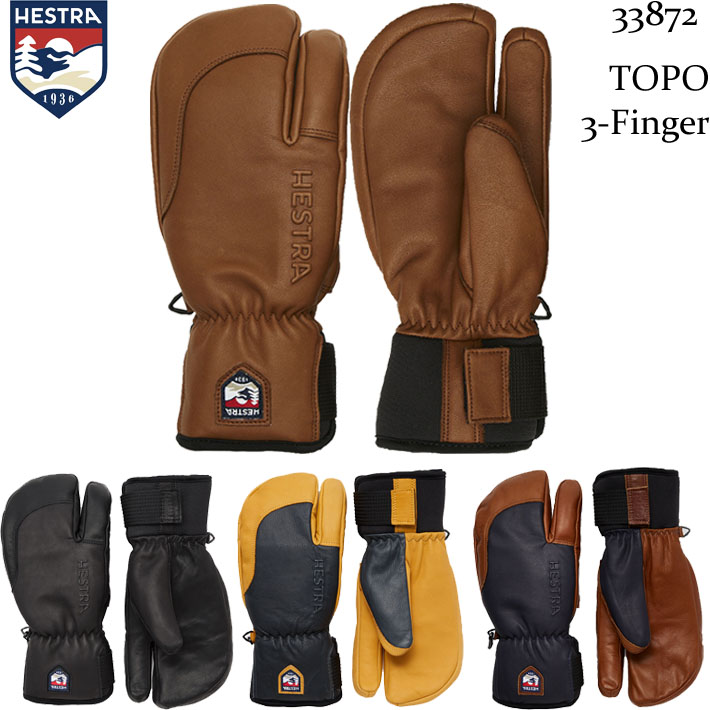 [入荷済み] 3-24 Hestra ヘストラ 3本指グローブ 33872 TOPO 3-FINGER SHORT フルレザー ショート スノーボードグローブ 2023 2024  [メール便発送商品]