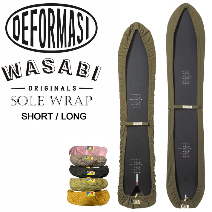 25-26 WASABI SOLE WRAP ワサビ ソールラップ Canvas Sole Wrap スノーボードソールカバー キャンバス ソールラップ  DEFORMASI デフォルマシ 2025 2026