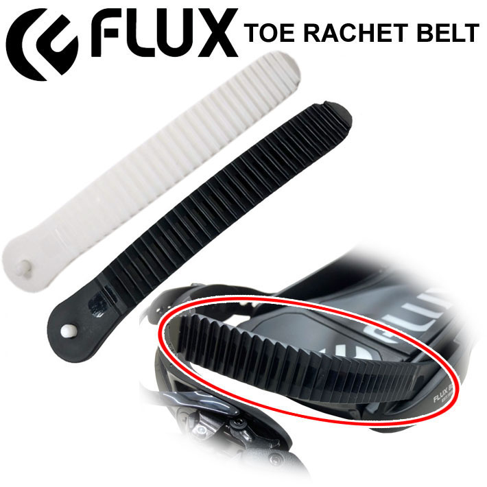 FLUX フラックス Toe Ratchet Belt  スノーボード ビンディング交換用ベルト トゥラチェットベルト 純正パーツパーツ