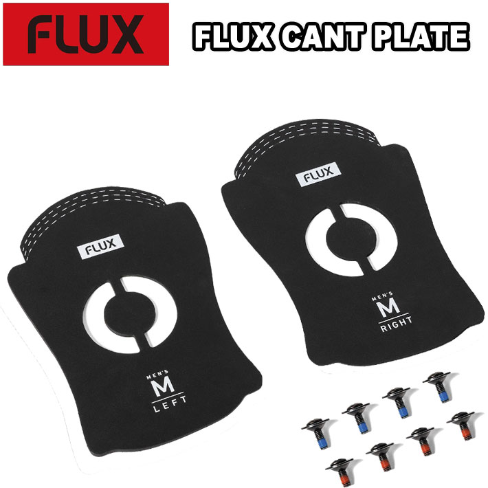 FLUX フラックス CANT PLATE カント プレート  カントパッド PAD スノーボード ビンディング バインディング アイテム スノボ